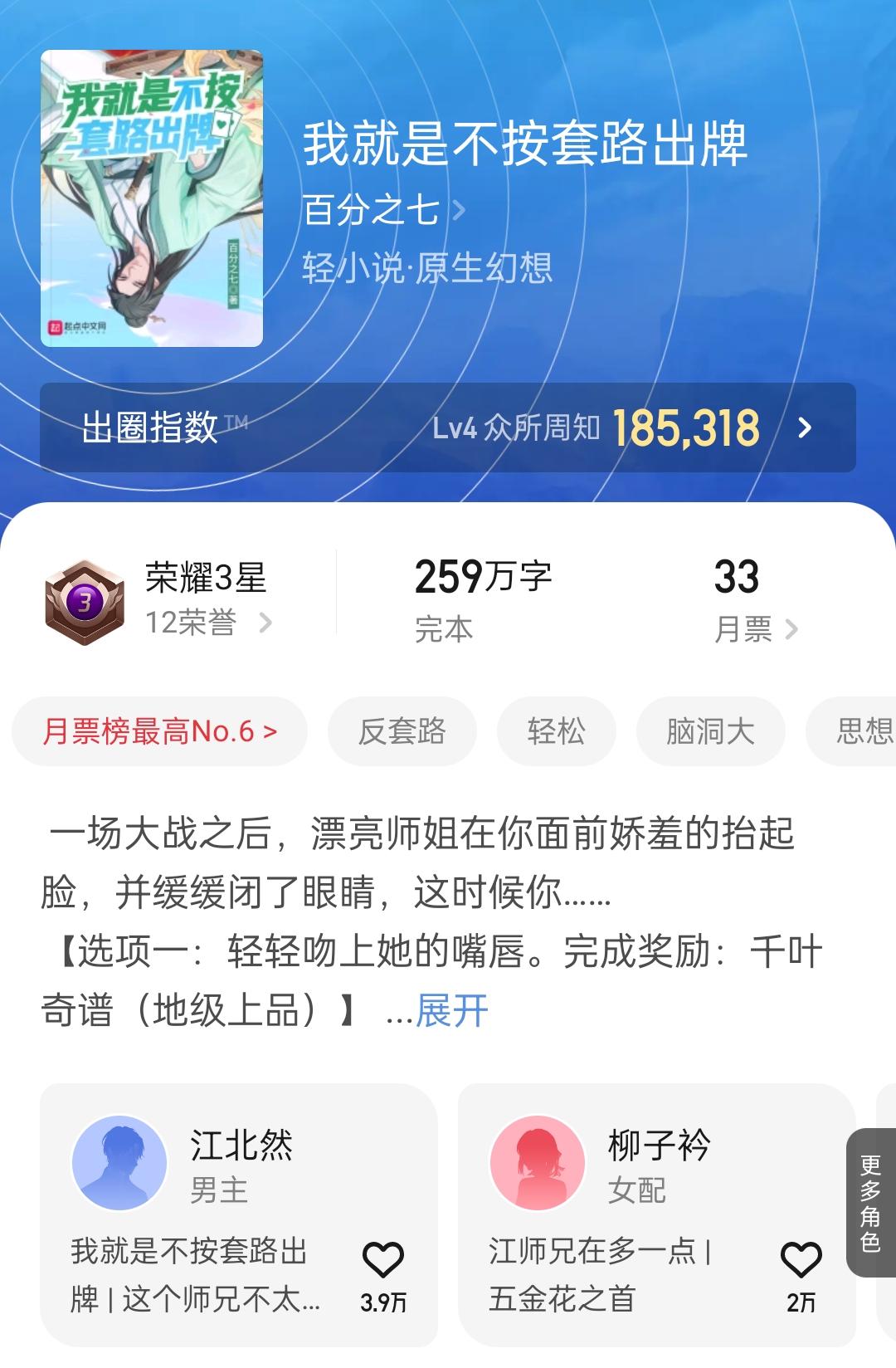 深空彼岸筆趣閣最新章節(jié)無彈窗,深空彼岸筆趣閣最新章節(jié)無彈窗，探索未知的宇宙邊緣