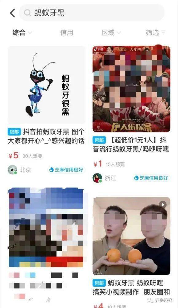 鴨脖視頻羅志祥app下載最新版,警惕網(wǎng)絡風險，關(guān)于鴨脖視頻與羅志祥APP下載最新版的警示