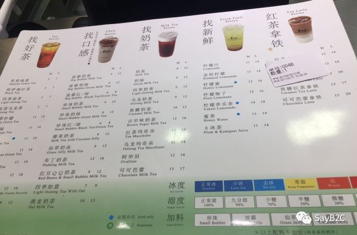 一點點奶茶最新價目表,一點點奶茶最新價目表，品味豐富，價格親民