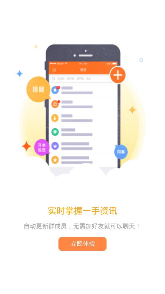 平安口袋e行銷app下載最新版本,平安口袋e行銷app下載最新版本，一站式金融服務(wù)的新選擇