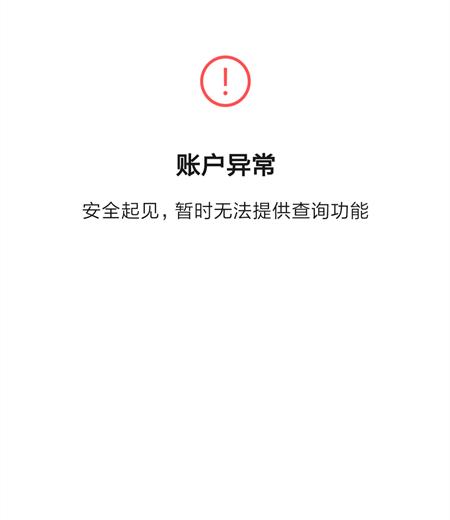最新版微信怎么解綁手機號,最新版微信如何解綁手機號，詳細(xì)步驟與注意事項