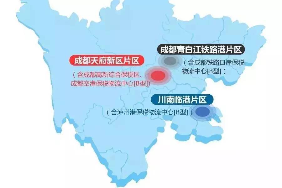 第三批自貿(mào)區(qū)最新消息,第三批自貿(mào)區(qū)最新消息，推動(dòng)開(kāi)放新格局，激發(fā)經(jīng)濟(jì)新動(dòng)能