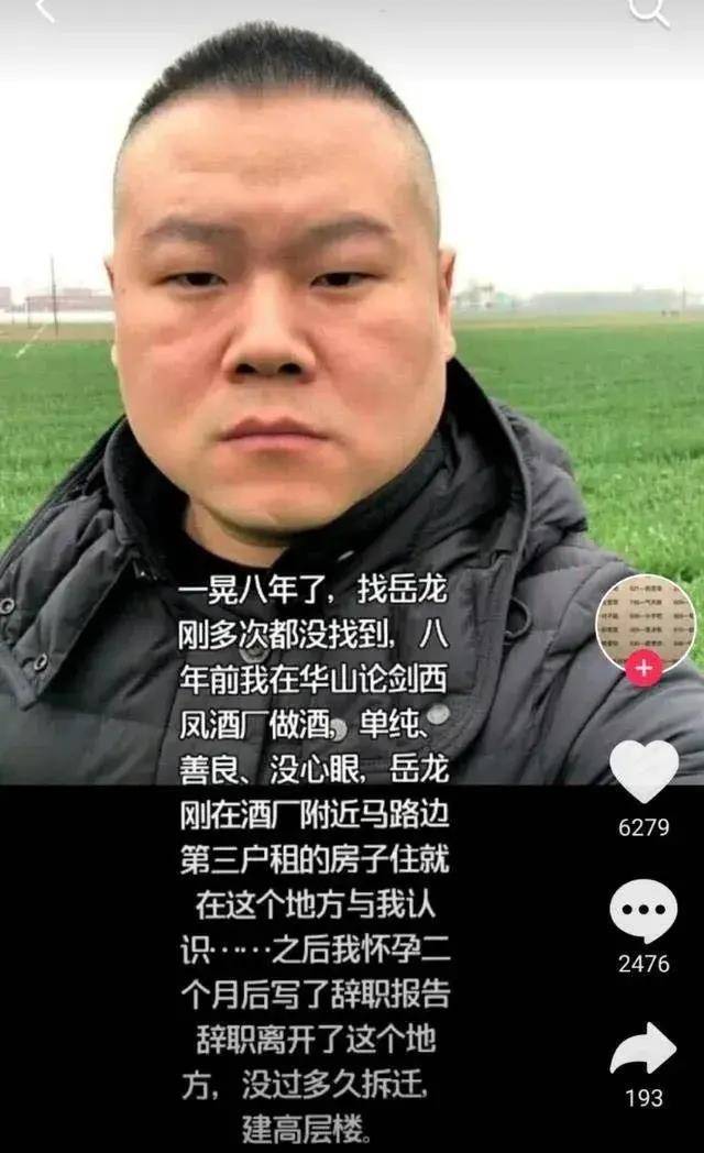 岳云鵬騙婚事件最新進展,岳云鵬騙婚事件最新進展，真相逐漸浮出水面