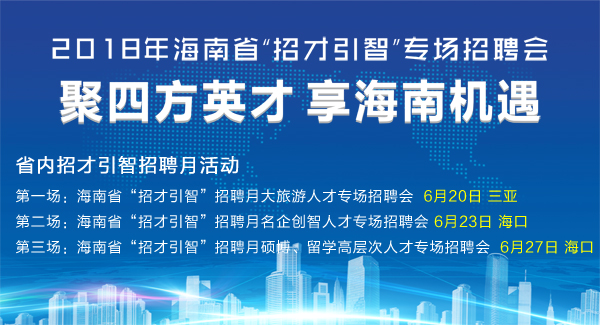 三門人才市場最新招聘信息,三門人才市場最新招聘信息概覽