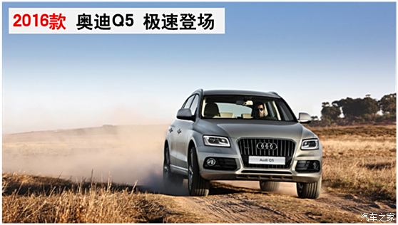 新一代q5最新消息,新一代奧迪Q5最新消息深度解析