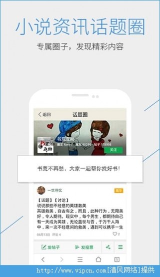 qq最新版本下載2016手機(jī)版,QQ最新版本下載2016手機(jī)版——體驗(yàn)全新功能，暢享溝通樂(lè)趣