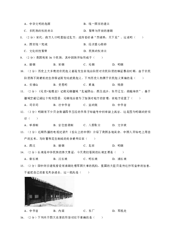 岳陽(yáng)縣二手房最新消息,岳陽(yáng)縣二手房市場(chǎng)最新動(dòng)態(tài)深度解析