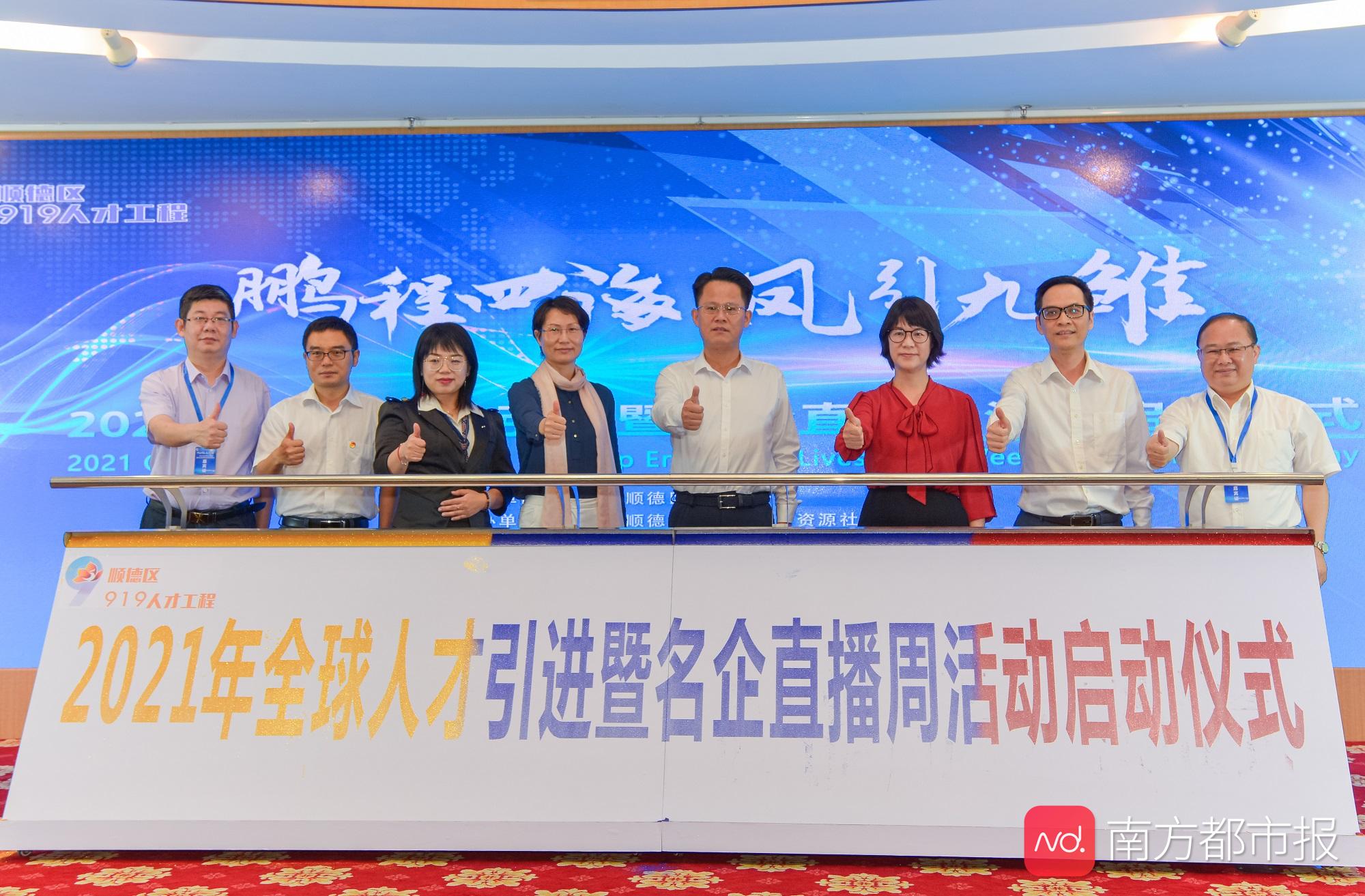 大佛山人才網(wǎng)最新招聘信息,大佛山人才網(wǎng)最新招聘信息概覽