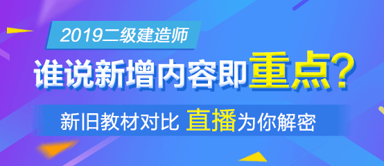 二級(jí)建造師教材最新版本,最新版本的二級(jí)建造師教材概覽與解析