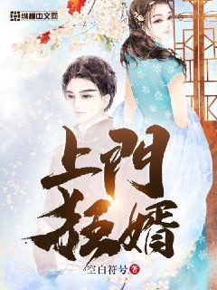神婿葉凡唐若雪免費(fèi)閱讀全文最新章節(jié),最新章節(jié)免費(fèi)閱讀，神婿葉凡唐若雪全文