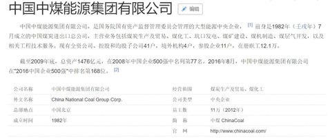 中央最新最新官員任免,中央最新官員任免動(dòng)態(tài)