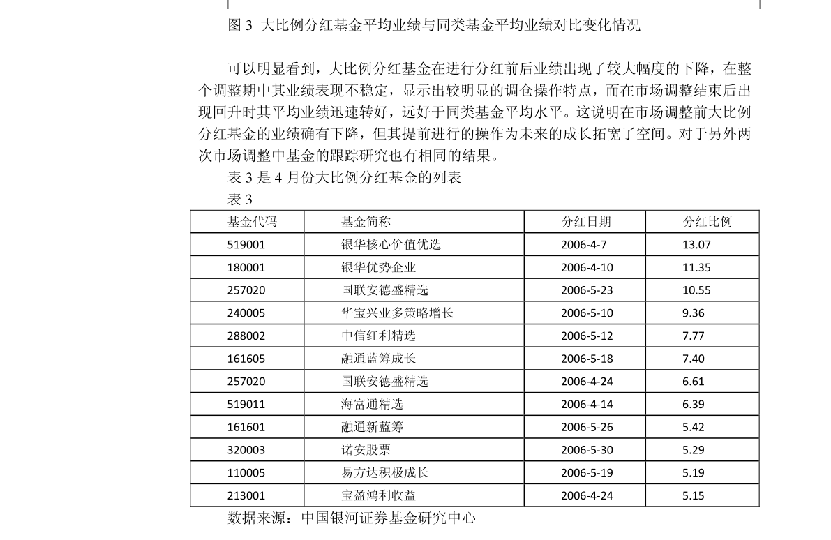 最新sheyiye,最新時尚趨勢，探索Sheyiye的魅力世界