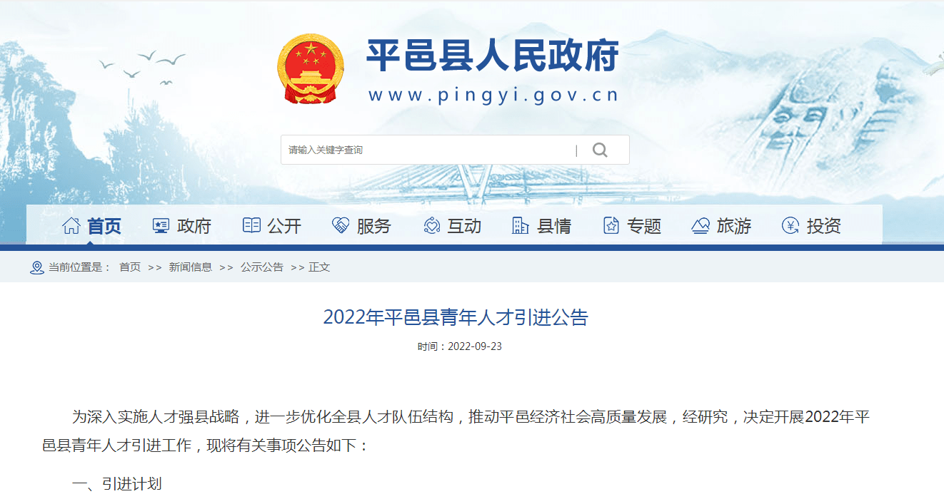 快訊通 第734頁