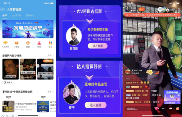 快手最新活動(dòng),快手最新活動(dòng)，引領(lǐng)潮流，暢享福利的盛宴