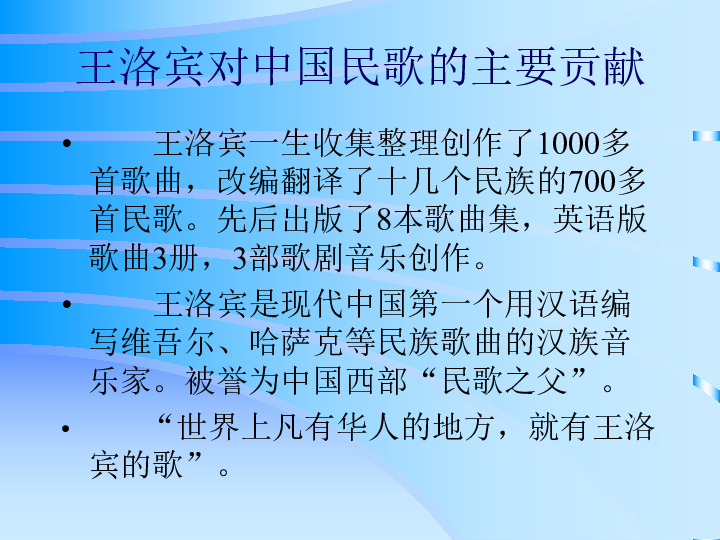 最新西部歌曲,最新西部歌曲，探索與表達