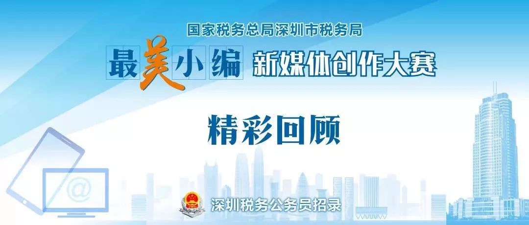 最新財稅新聞,最新財稅新聞及其影響