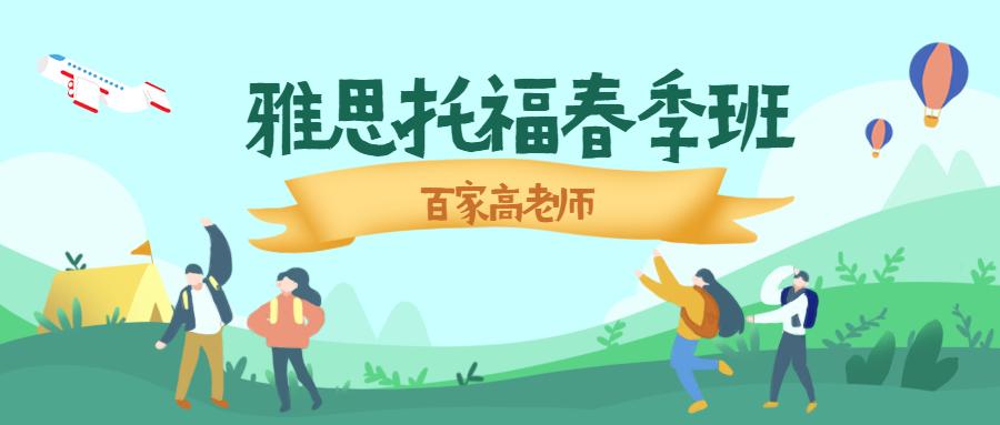 托福最新動態(tài),托福最新動態(tài)，考試變革、備考策略及影響分析