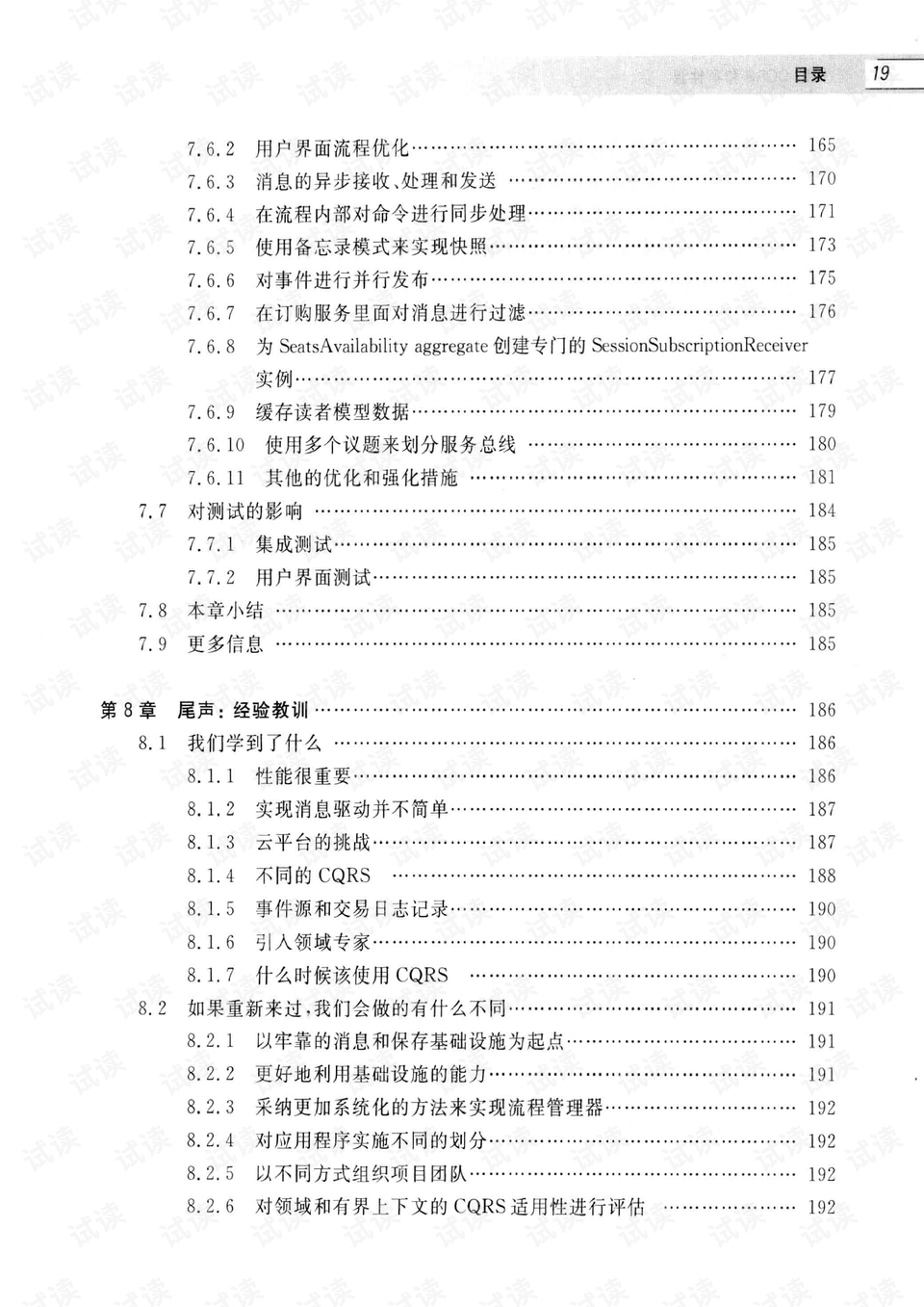 本溪最新殺人,本溪最新殺人事件，深度探究與反思