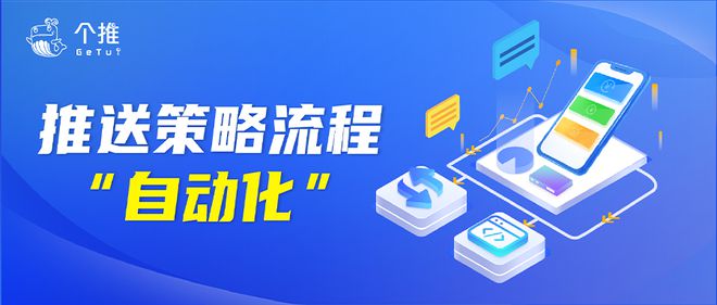 最新信息推送,最新信息推送，引領(lǐng)時(shí)代變革的關(guān)鍵力量
