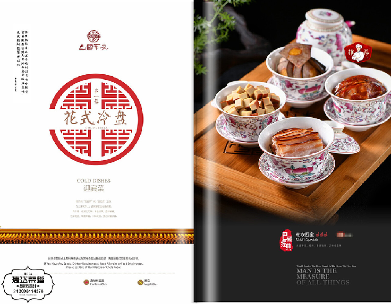 koi最新菜單,Koi最新菜單，探索新鮮風(fēng)味的美食之旅