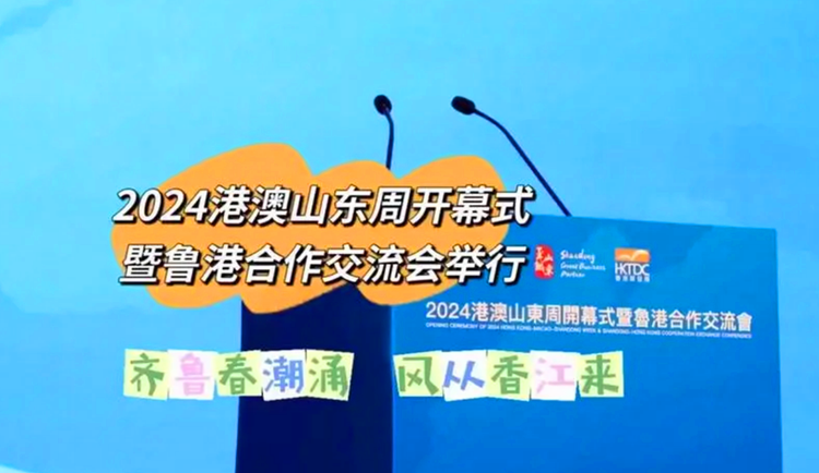 2024年香港正版資料免費(fèi)大全圖片, 2024年香港正版資料免費(fèi)大全圖片，探索與期待