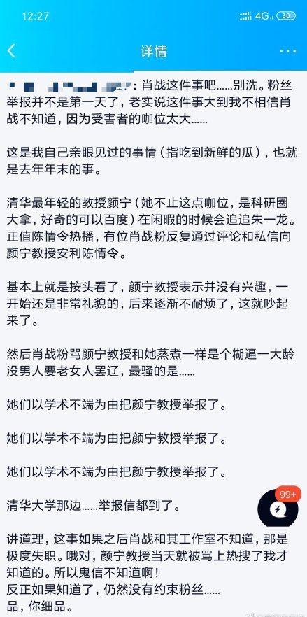 一碼一肖100%的資料,一碼一肖，揭秘背后的真相與風(fēng)險(xiǎn)警示