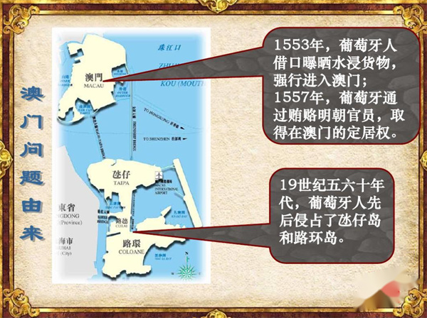 正版澳門資料免費(fèi)公開,正版澳門資料免費(fèi)公開，一個(gè)犯罪問(wèn)題的探討