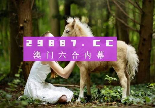 澳門4949精準免費大全,澳門4949精準免費大全，揭示背后的違法犯罪問題