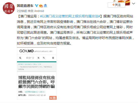 新奧門免費資料掛牌大全,警惕虛假信息陷阱，關于新澳門免費資料掛牌大全的真相揭示
