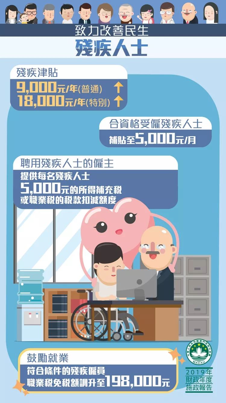 新奧門特免費資料大全管家婆,新澳門特免費資料大全與管家婆，探索與解析