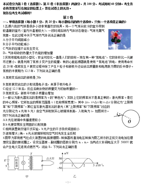 三肖必中特三肖三碼官方下載,關(guān)于三肖必中特三肖三碼官方下載，一個(gè)關(guān)于違法犯罪問(wèn)題的探討