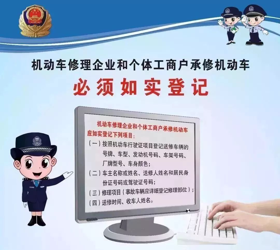 2024澳門精準(zhǔn)正版資料大全,澳門精準(zhǔn)正版資料大全與犯罪預(yù)防的重要性