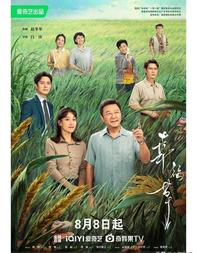 2024新奧開獎(jiǎng)記錄清明上河圖,新奧開獎(jiǎng)記錄與清明上河圖的交融