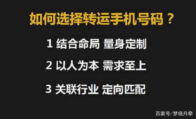 7777788888一肖一碼,關(guān)于數(shù)字組合7777788888一肖一碼的違法犯罪問題探討