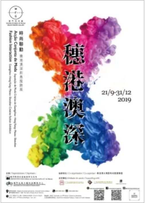 澳門最精準(zhǔn)正最精準(zhǔn)龍門蠶,澳門最精準(zhǔn)正最精準(zhǔn)龍門蠶——探索一個神秘而精準(zhǔn)的世界