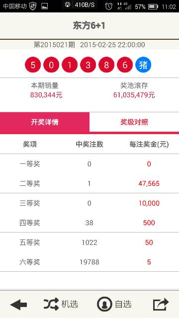 澳門一碼一碼100準(zhǔn)確開獎(jiǎng)結(jié)果查詢網(wǎng)站,澳門一碼一碼開獎(jiǎng)結(jié)果查詢網(wǎng)站，警惕背后的風(fēng)險(xiǎn)與挑戰(zhàn)