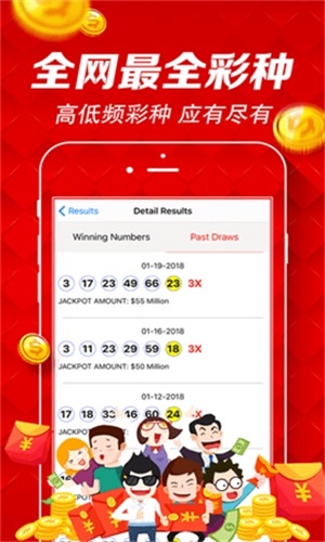 2023澳門(mén)碼今晚開(kāi)獎(jiǎng)結(jié)果軟件,關(guān)于澳門(mén)碼今晚開(kāi)獎(jiǎng)結(jié)果軟件與違法犯罪問(wèn)題的探討