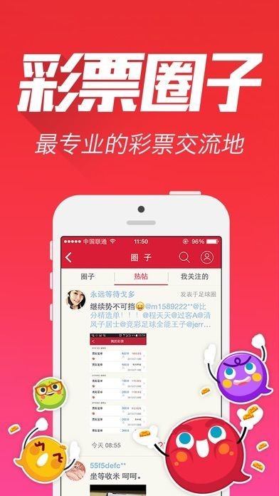 新澳門(mén)天天資料,關(guān)于新澳門(mén)天天資料的探討與警示