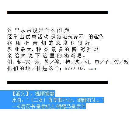 精準一肖100%今天澳門,精準預測一肖并非易事，警惕涉及賭博的非法行為