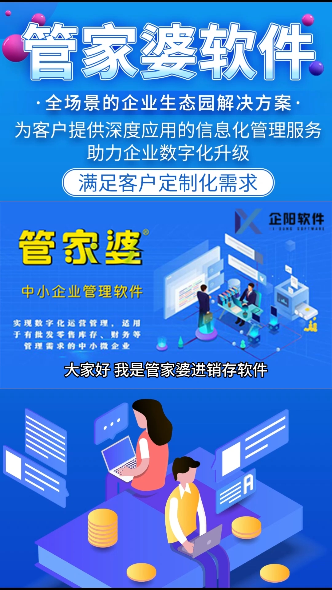 管家婆精準一肖一碼100,關(guān)于管家婆精準一肖一碼100的違法犯罪問題探討