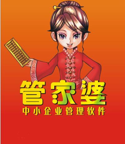7777888888管家婆網(wǎng)一,探索數(shù)字世界，管家婆網(wǎng)一與數(shù)字777788888的魅力