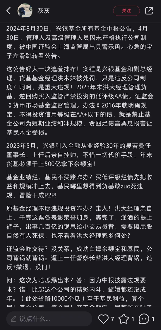一碼一肖100%的資料,一碼一肖，揭秘背后的犯罪風險與警示教育的重要性