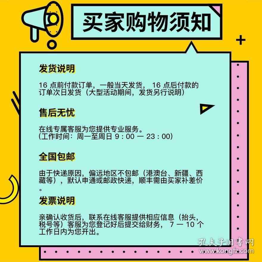 正版資料免費(fèi)資料大全十點(diǎn)半,正版資料與免費(fèi)資料大全，十點(diǎn)半的寶藏