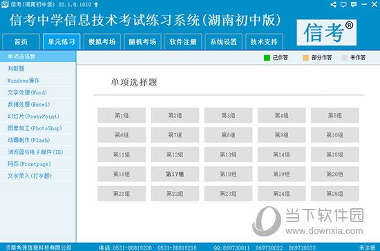 2024新奧精準(zhǔn)資料免費(fèi)大全,揭秘2024新奧精準(zhǔn)資料免費(fèi)大全——全方位解讀與深度探索