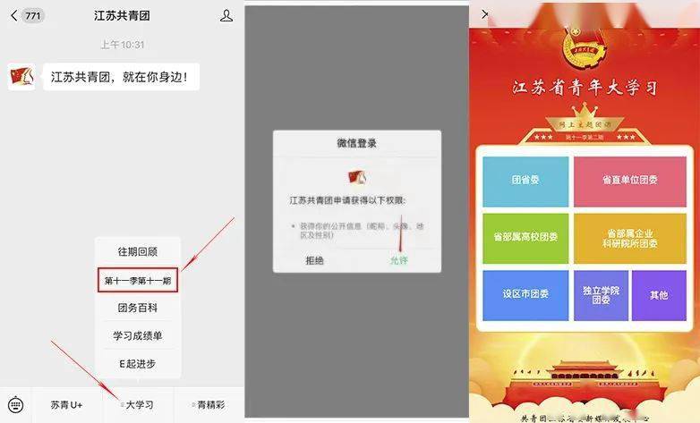 新澳資料免費最新,新澳資料免費最新，探索與獲取信息的便捷之路