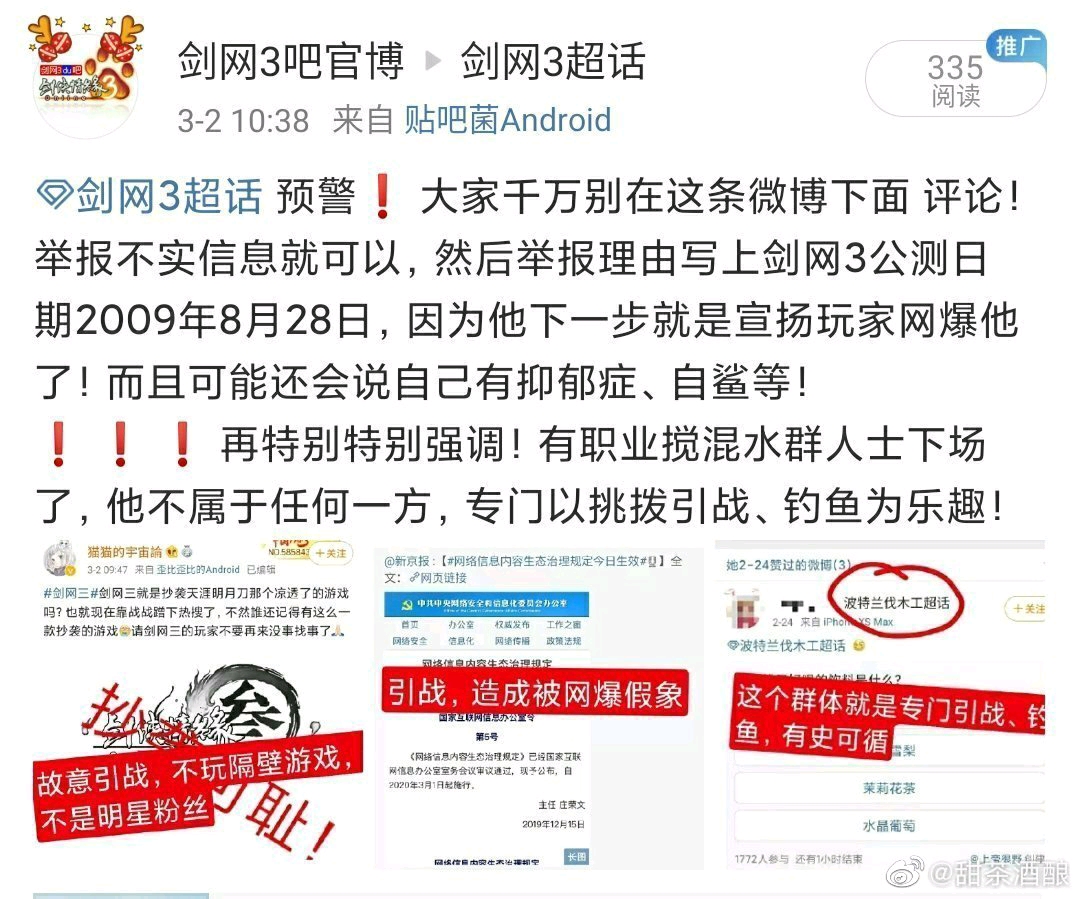 管家婆三肖一碼一定中特,關(guān)于管家婆三肖一碼一定中特的真相揭露與警示