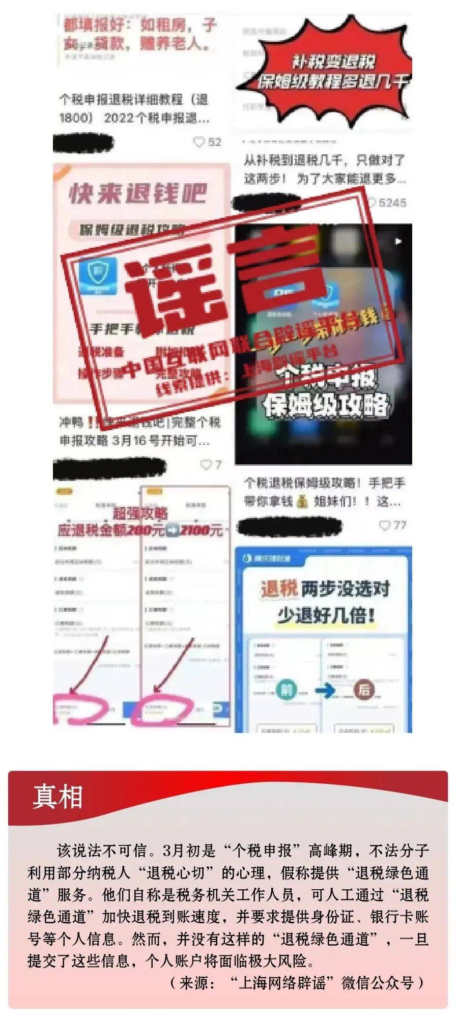 最準(zhǔn)一碼一肖100%,警惕虛假預(yù)測(cè)，最準(zhǔn)一碼一肖并非真實(shí)，涉及風(fēng)險(xiǎn)需謹(jǐn)慎對(duì)待