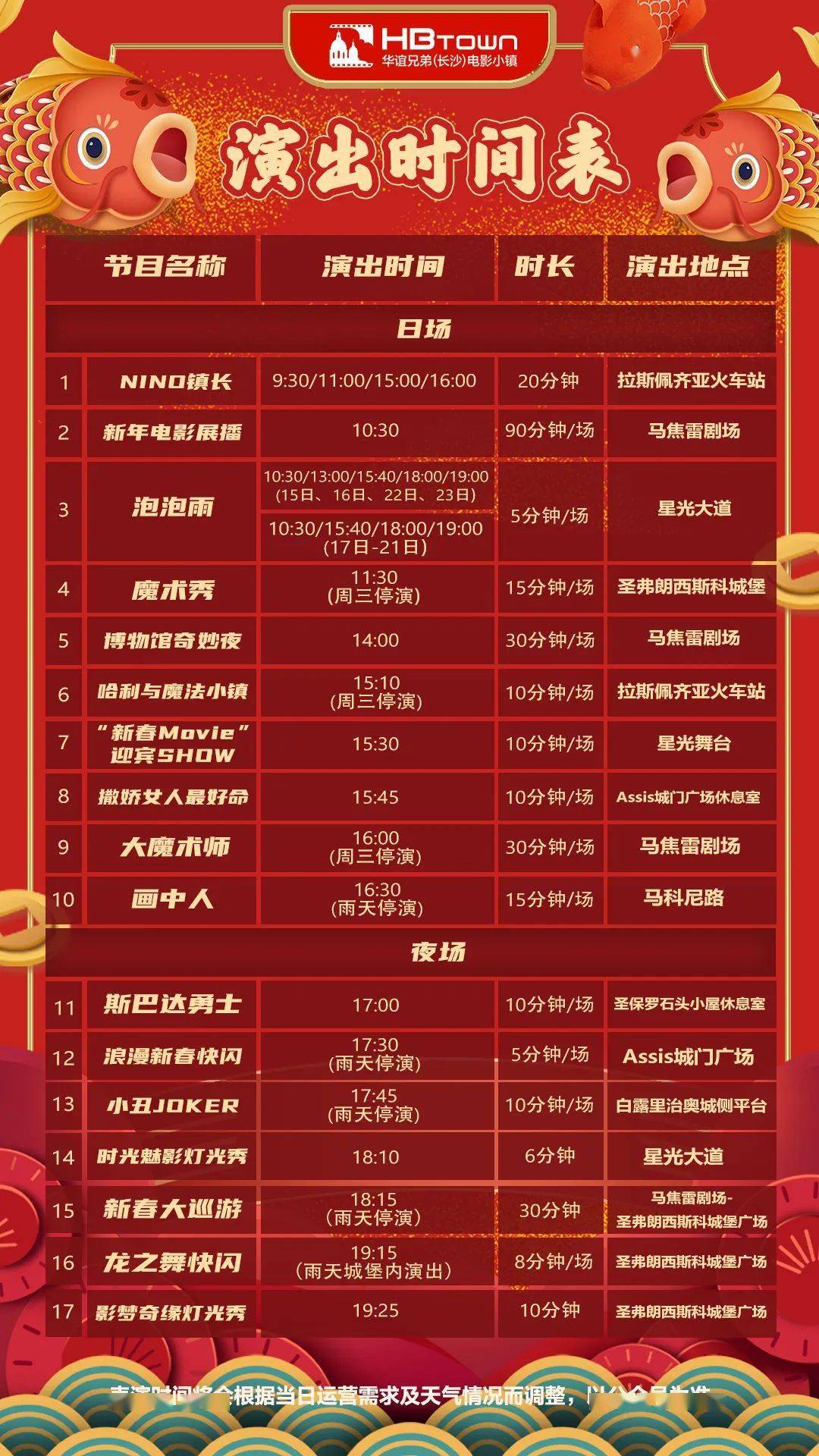 2024澳門天天開好彩大全65期,澳門天天開好彩背后的秘密與挑戰(zhàn)——以第65期為例的探討