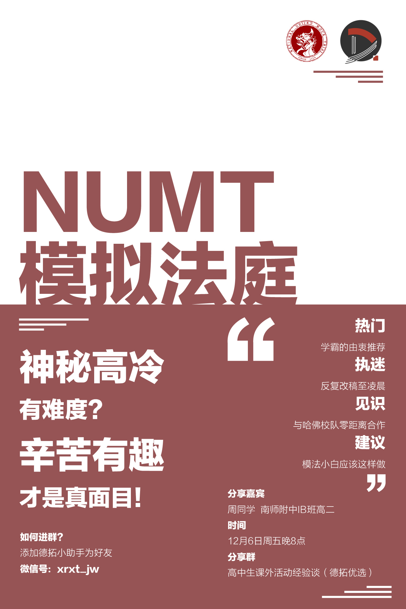 2023管家婆一肖,揭秘2023年管家婆一肖的神秘面紗