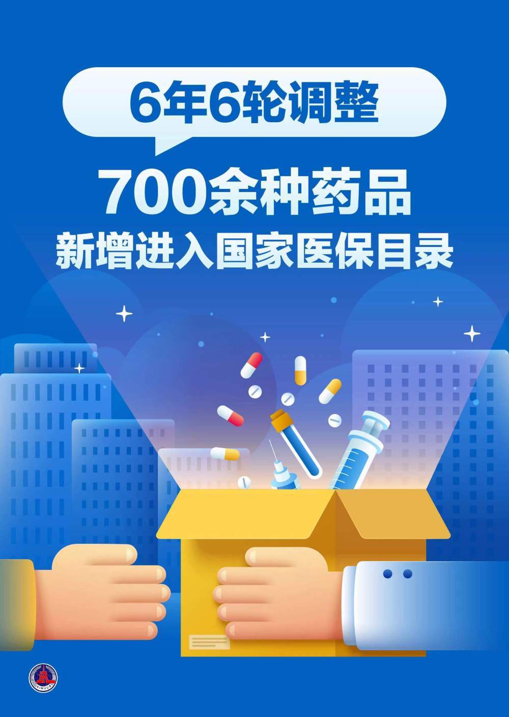 新奧彩最新免費(fèi)資料,新奧彩最新免費(fèi)資料，探索與解讀